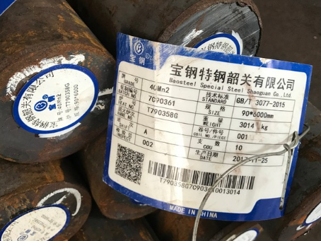 延津40Mn2合金结构钢