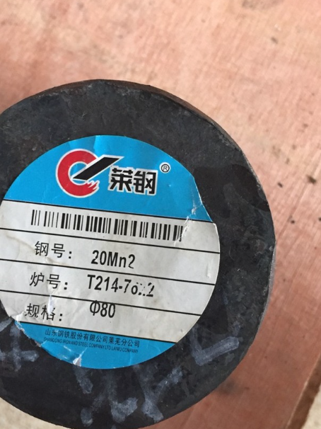 延津20Mn2合金结构钢