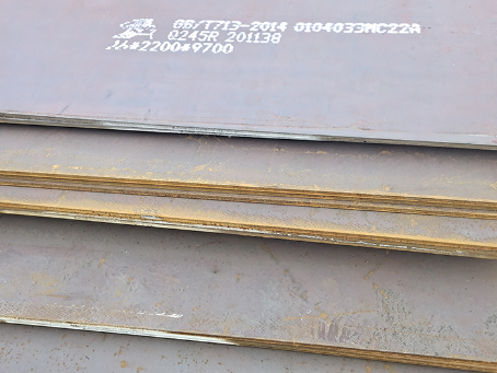 延津容器板-Q245R