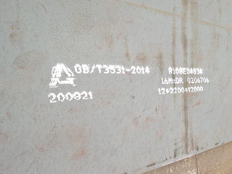 延津容器板-16MnDR