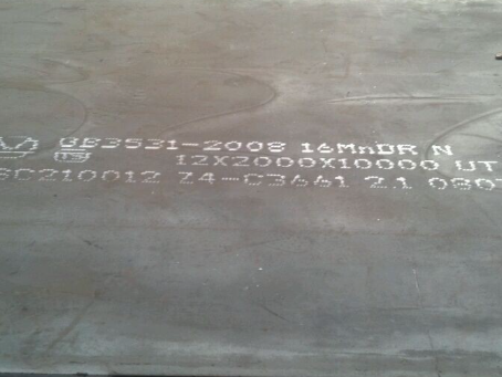 延津压力容器板