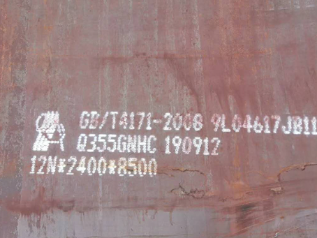 延津Q345NS耐酸钢板